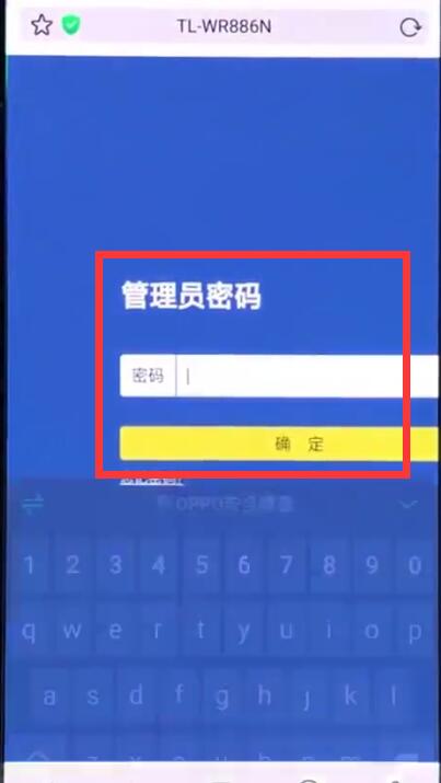 192.168.1.1中设置限速的详细步骤
