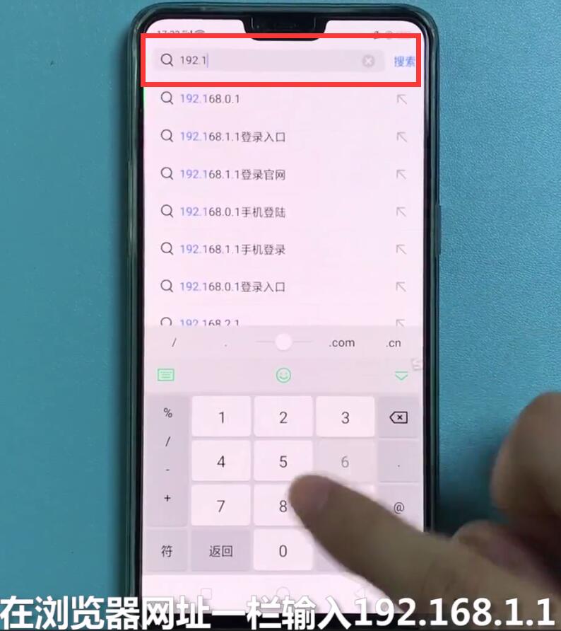192.168.1.1中设置限速的详细步骤