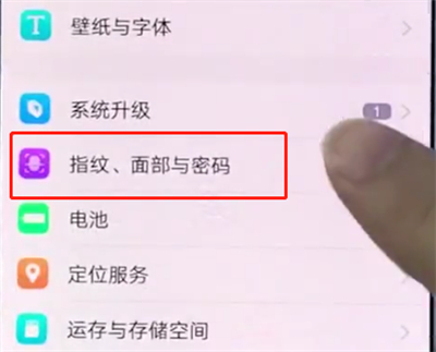 vivox20中更改锁屏密码的详细步骤