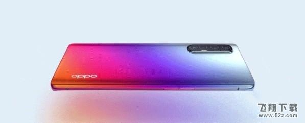 OPPO Reno3有息屏按键拍照吗 OPPO Reno3支持息屏按键拍照吗