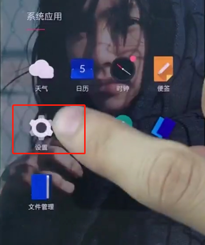 一加手机中设置黑屏手势的详细方法