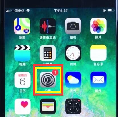 ios12中换铃声操作步骤