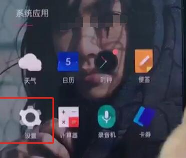 一加手机中关闭呼吸灯的简单步骤