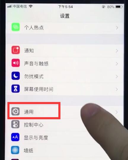 ios12中使用放大器的详细步骤