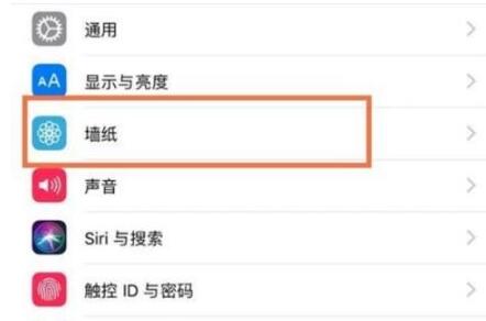 iphone11设置动态壁纸的详细攻略