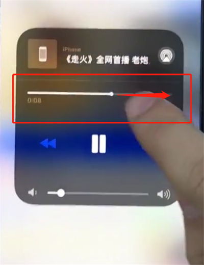苹果手机中去掉广告的基本步骤