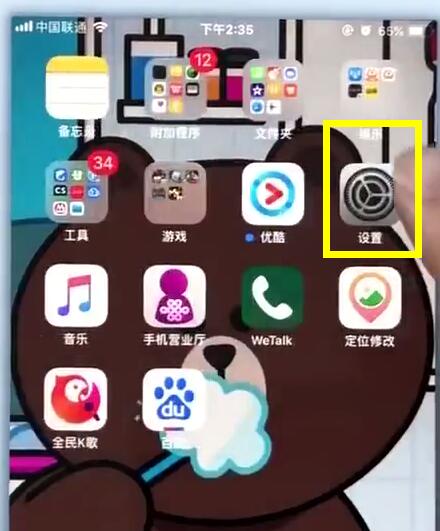 苹果7plus中关闭锁屏通知的简单步骤