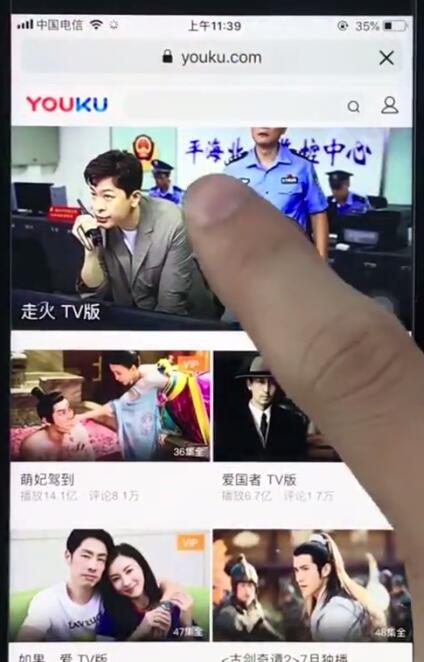 ios12中去除广告的简单步骤