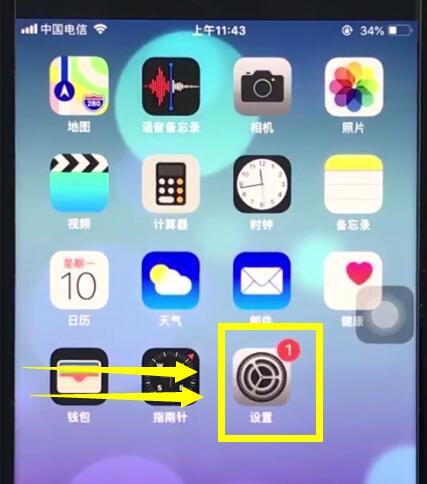 ios12中删除过期短信的简单步骤