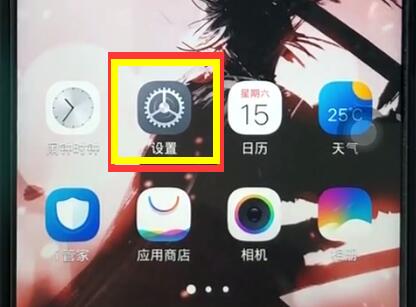 vivoz1进行快速备份的简单步骤
