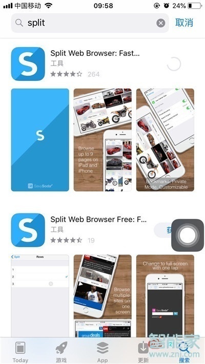 iphone分屏功能怎么用