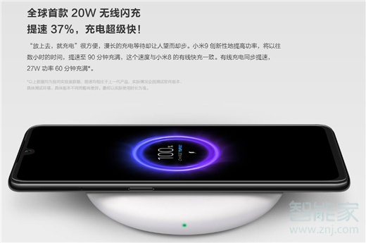 小米9反向充电怎么开