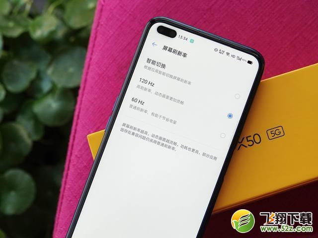 realme真我X50屏幕刷新率是多少 realme真我X50屏幕分辨率低吗