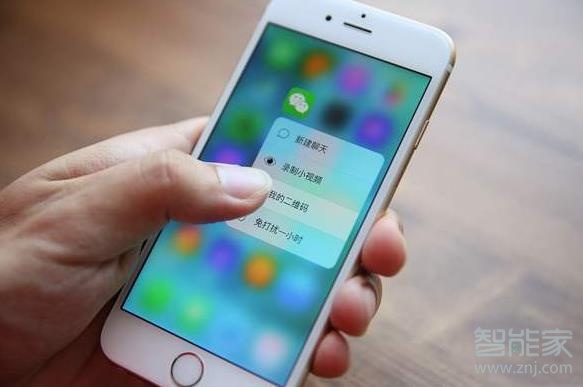 苹果x有没有3dtouch功能吗