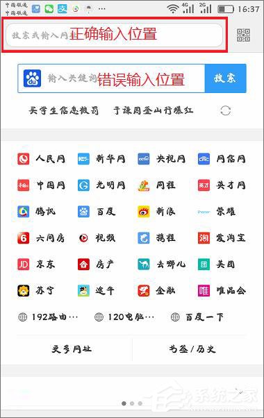 手机192.168.1.1进不去怎么回事?手机打不开192.168.1.1的解决办法