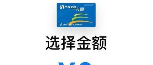 如何使用苹果手机来添加交通卡呢？