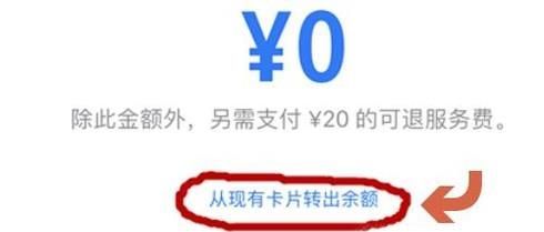 如何使用苹果手机来添加交通卡呢？