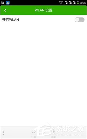 手机无线网络连接不上怎么办?手机不能连接WIFI的五种解决办法