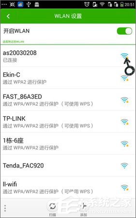 手机无线网络连接不上怎么办?手机不能连接WIFI的五种解决办法