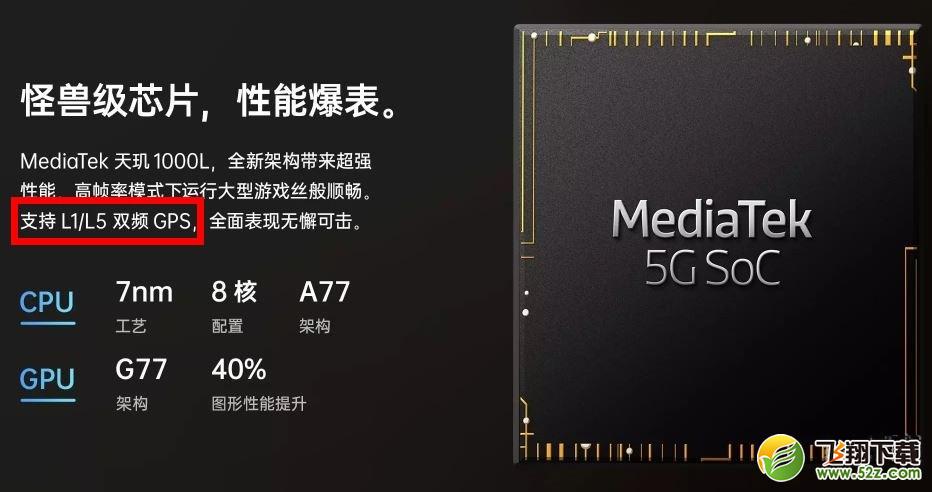 oppo reno3 pro支持双频GPS定位吗 oppo reno3 pro有双频GPS定位