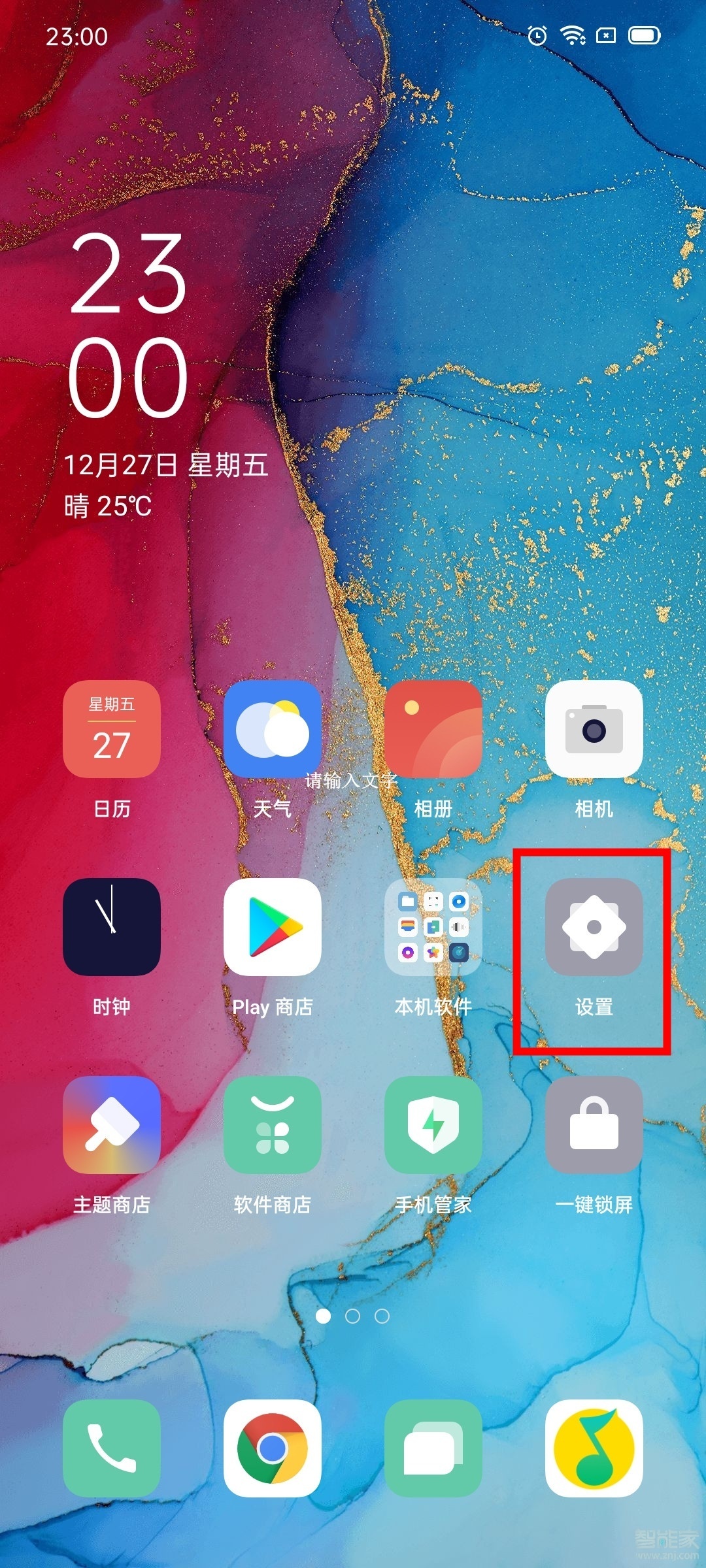 opporeno3pro怎么设置息屏状态下仅显示时间