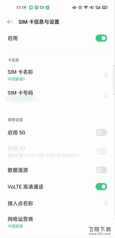 oppo reno3 pro可以插几张卡 oppo reno3 pro支持双卡双待吗