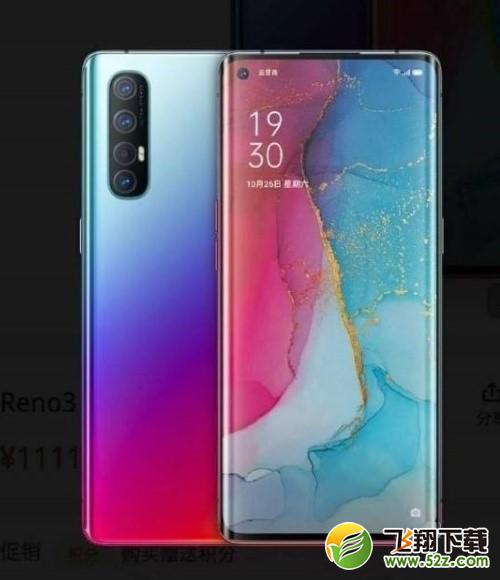 OPPO Reno3是曲面屏吗 OPPO Reno3是什么类型屏幕