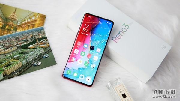 oppo reno3 pro支持扩展储存卡吗 oppo reno3 pro可以插内存卡吗