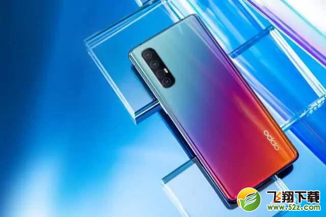 OPPO Reno3支持DC调光吗 OPPO Reno3有DC调光吗