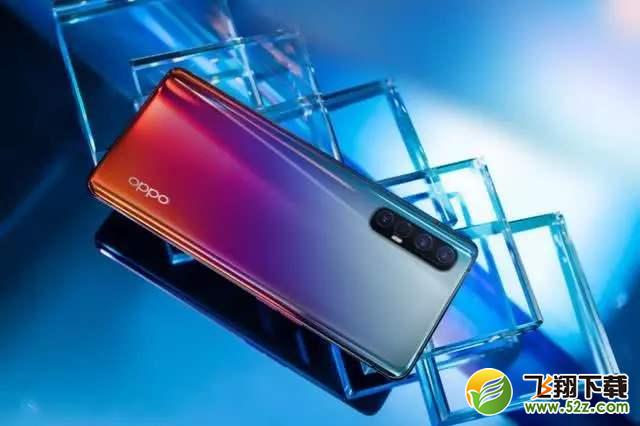 OPPO Reno3支持呼吸灯吗 OPPO Reno3有呼吸灯吗