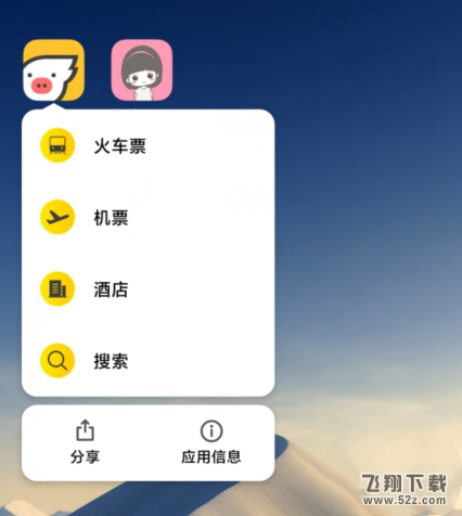 红米k30支持哪些快捷功能 红米k30有哪些快捷功能