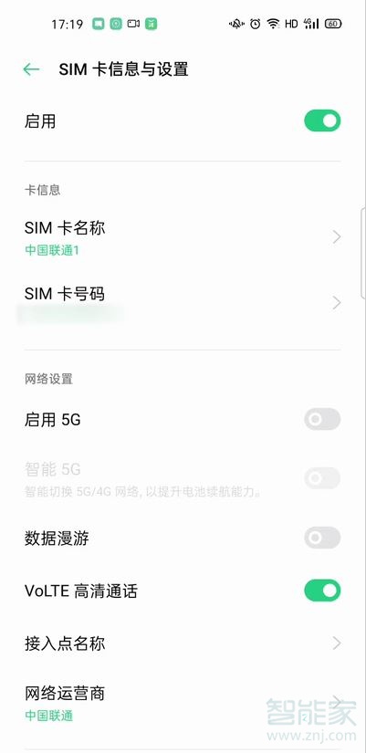 opporeno3pro可以插两张卡吗