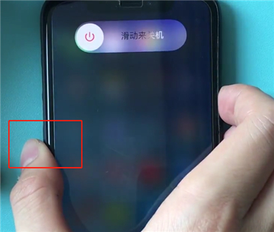 iphonexs中重启的操作教程