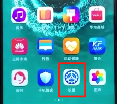 荣耀20pro中分辨真假的详细介绍操作