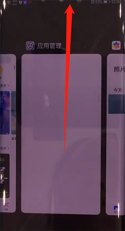 华为mate30pro中关闭后台应用的操作教程