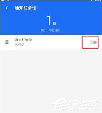 手机通知栏广告怎么关闭？安卓手机通知栏广告如何删除？
