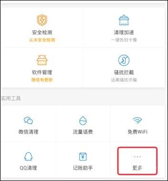 手机通知栏广告怎么关闭？安卓手机通知栏广告如何删除？