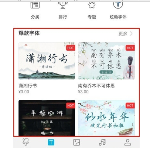 荣耀20s中设置字体的操作步骤