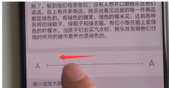 OPPO k5中修改字体大小的操作教程