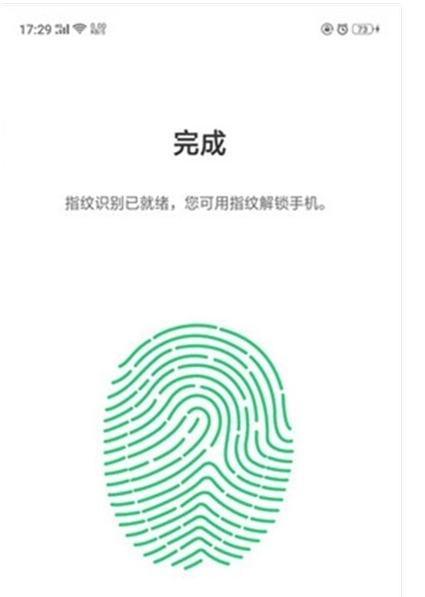 OPPO k5中添加指纹解锁的图文操作教程