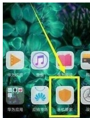 荣耀20s中打开性能模式的简单操作