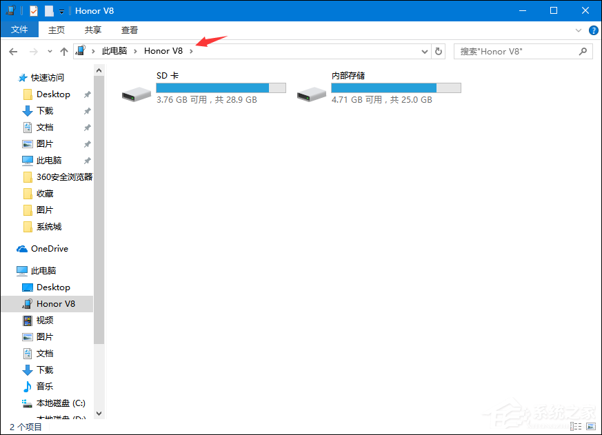 华为手机怎样与电脑连接？安卓手机连接电脑的方法介绍