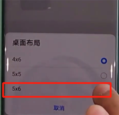 华为mate30pro中把图标变小的简单操作方法