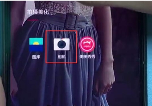 一加7T Pro中使用慢动作拍照的操作教程