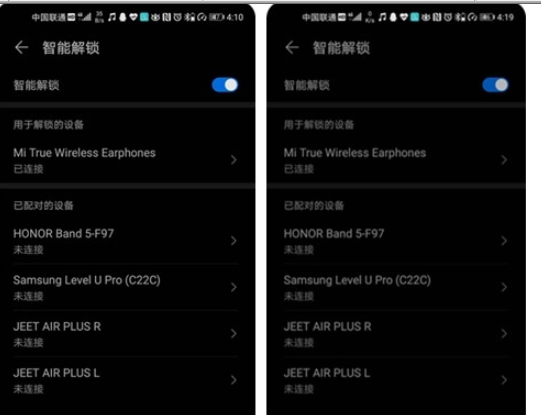 华为mate30pro解锁不用密码的操作步骤