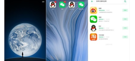 Reno Ace中创建应用分身的简单操作步骤