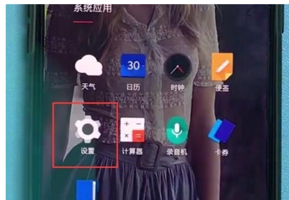 一加7pro中开启个人热点的具体操作方法