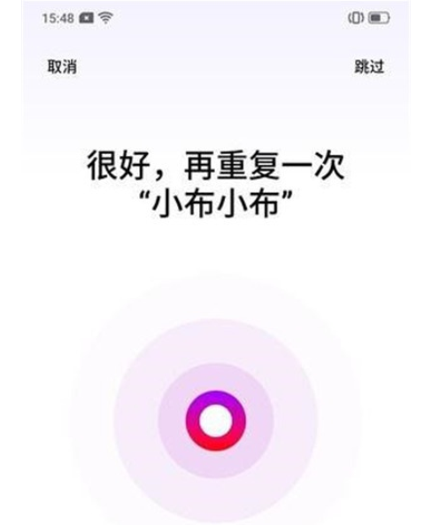 Reno Ace中设置语音助手的简单操作