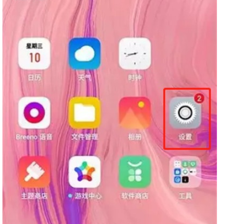 Reno Ace中设置语音助手的简单操作