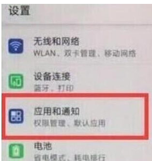 荣耀20s中设置显示网速的操作教程